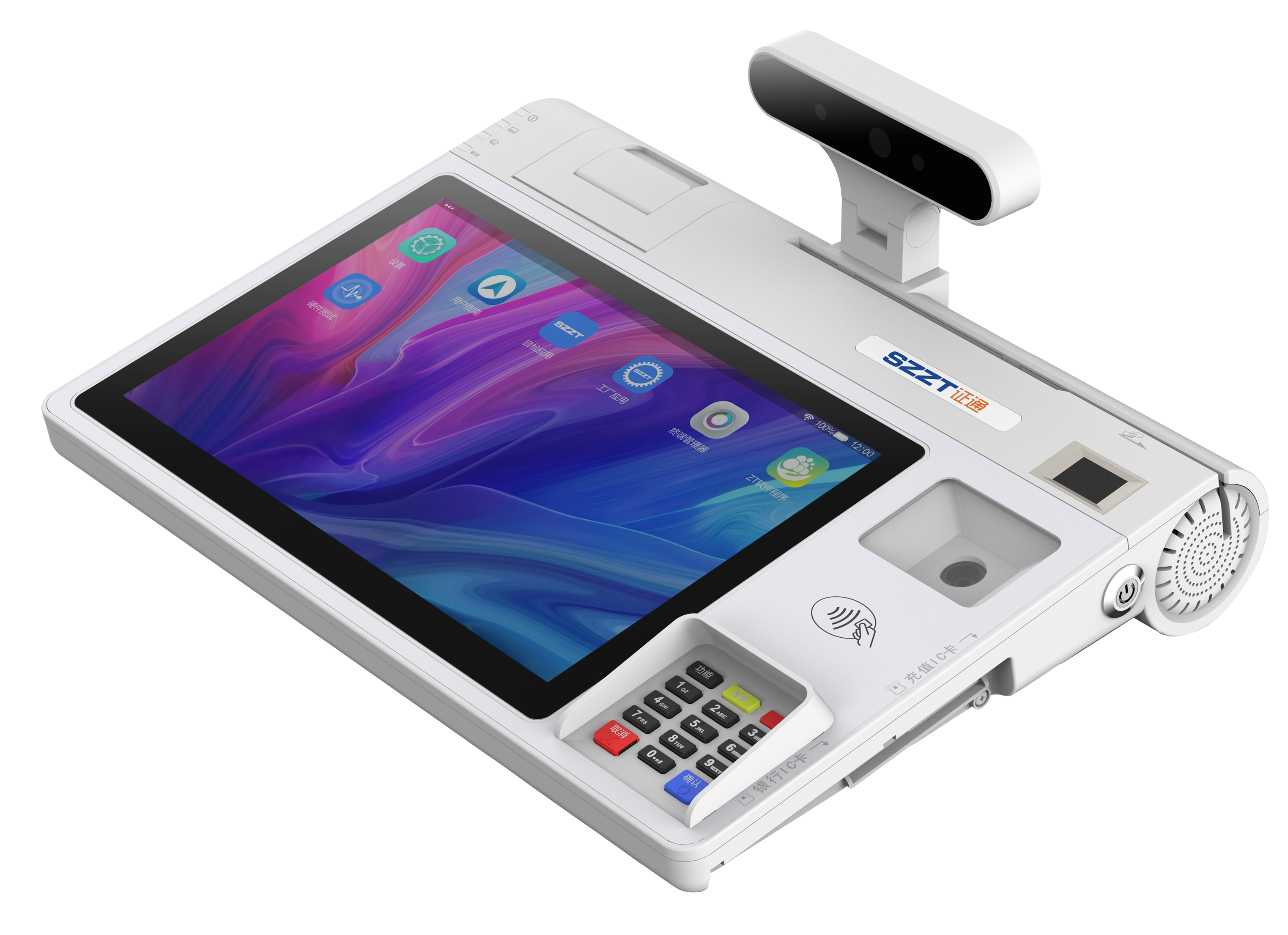 SZZT KS8123