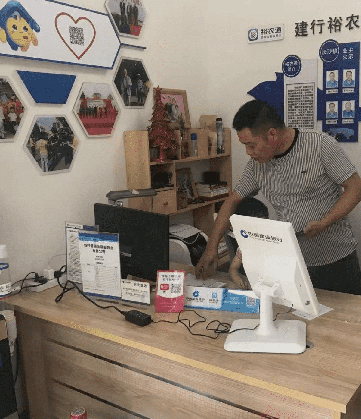 Convenience Store